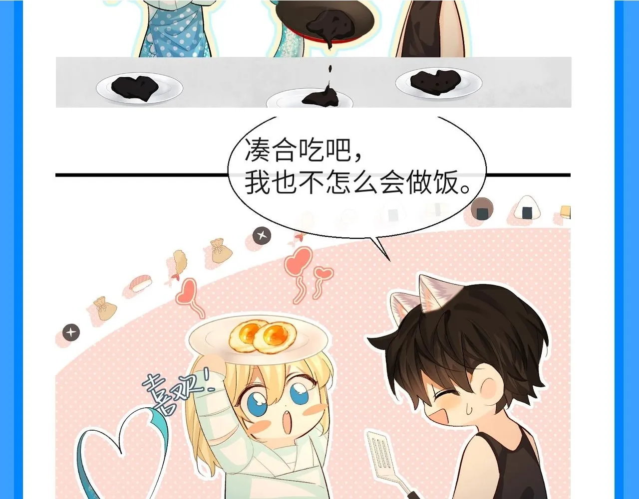 第181期 特别企划：幼年白楚年美颜大赏！13