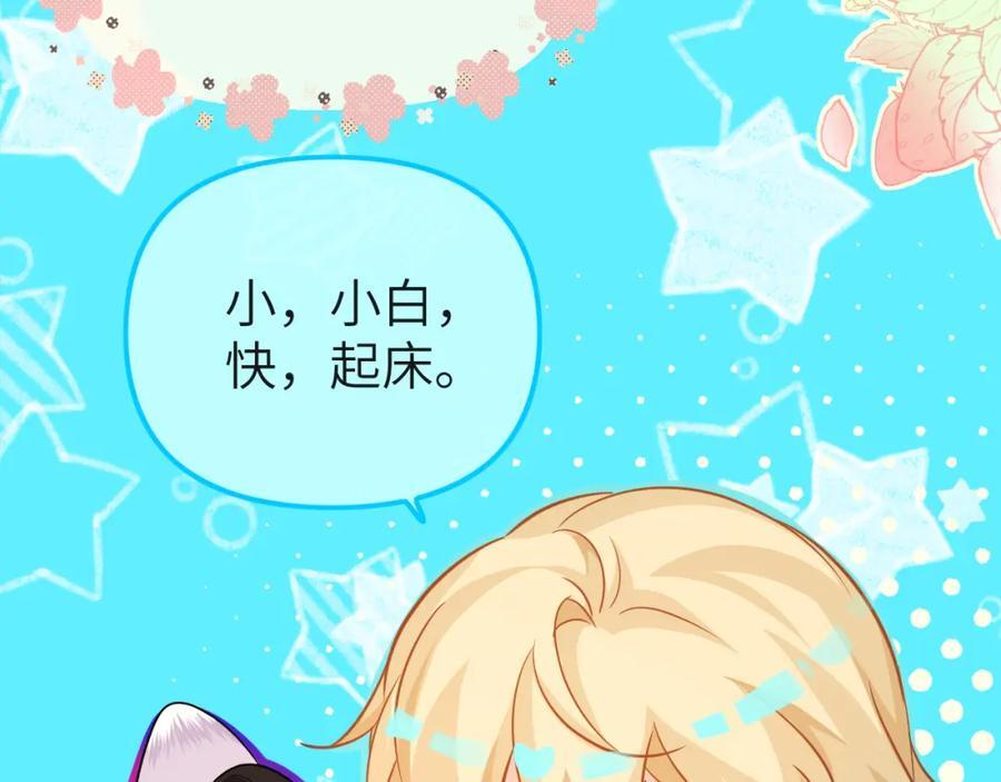 第14期 两个人的带崽日常！（日更中）7
