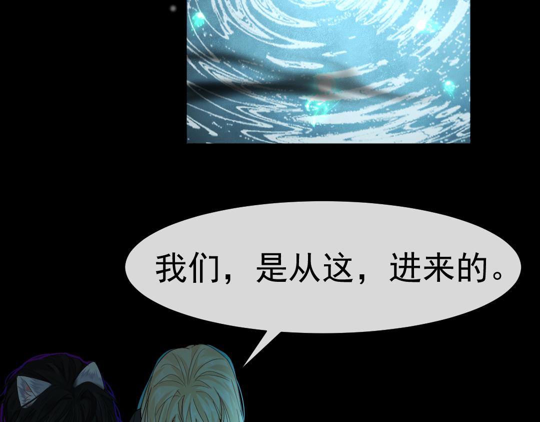 第30话 我不管，我也要标记30