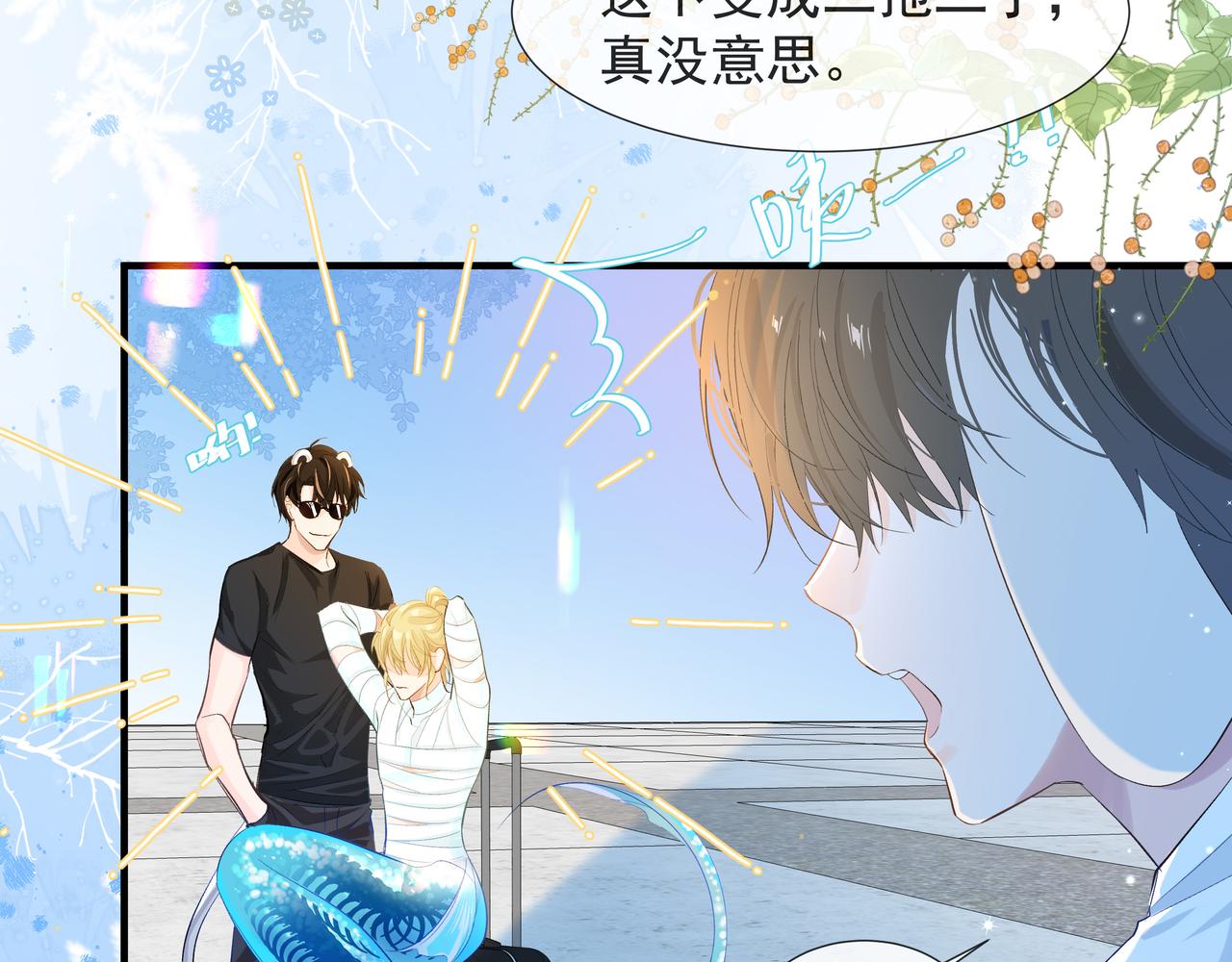 第5话 吸引15