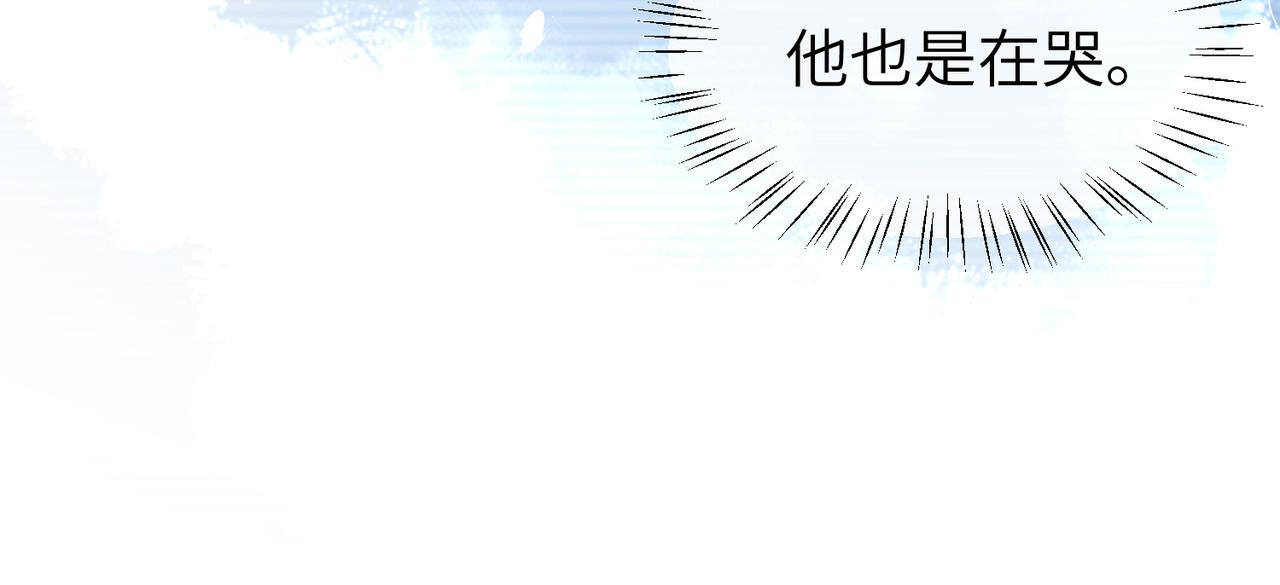 第14话 他的眼泪75