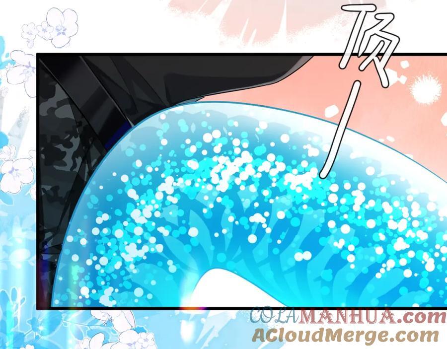 第80话 撩人33