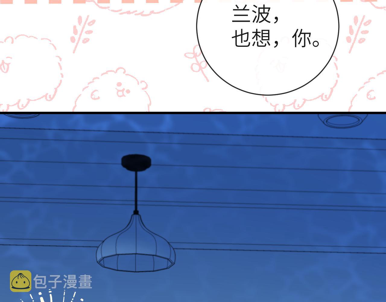 第49话 不许碰他！15