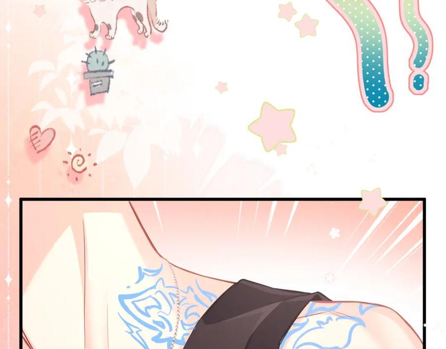 第81话 王后的待遇53