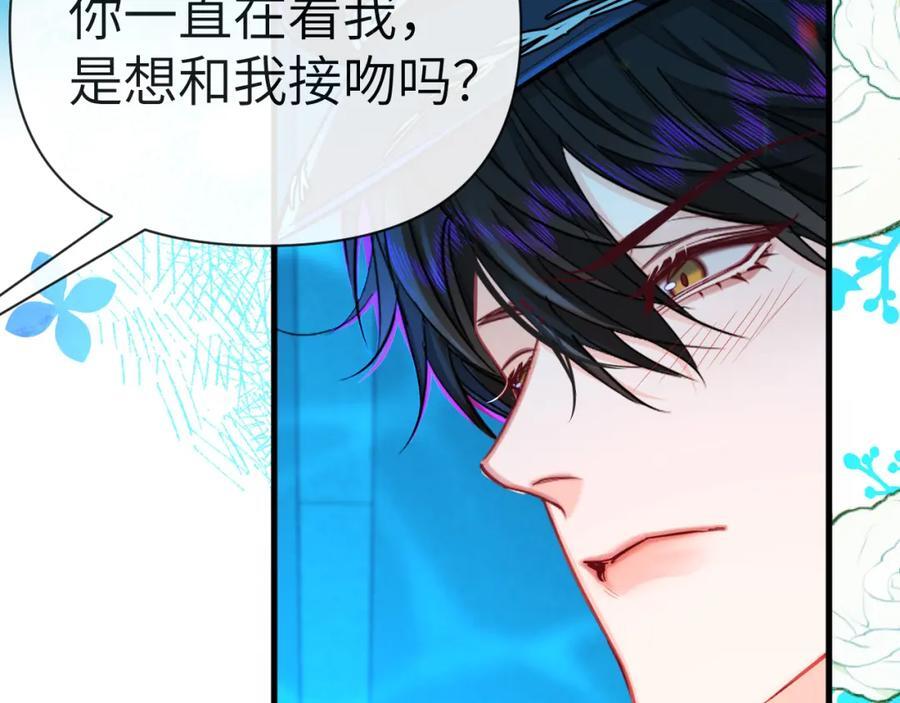 第78话 来试试46