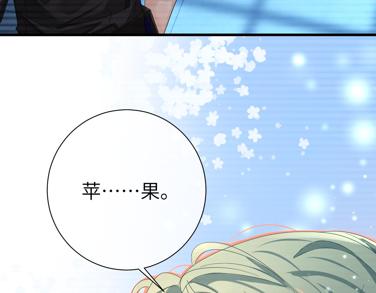 第39话 再来几口！97
