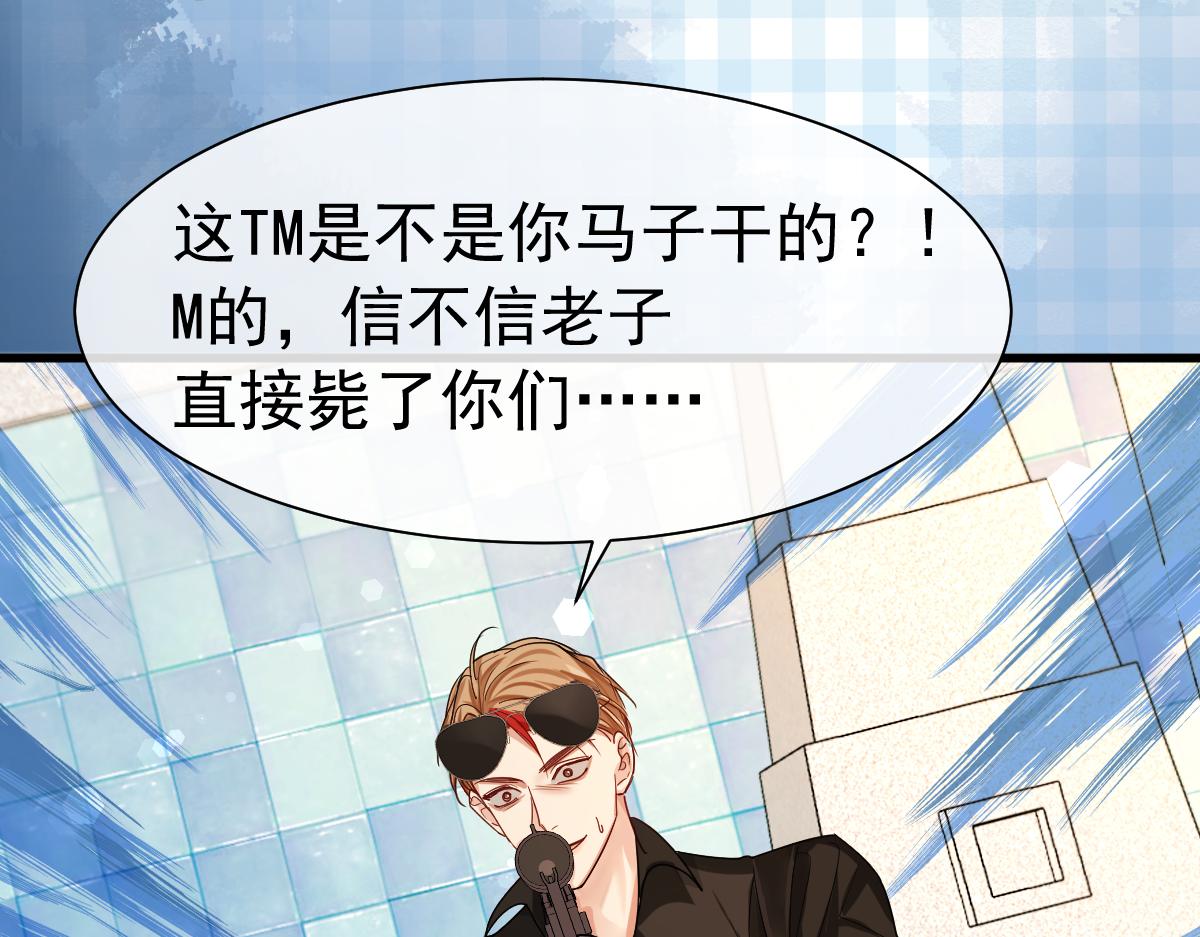 第33话 蠢货。66