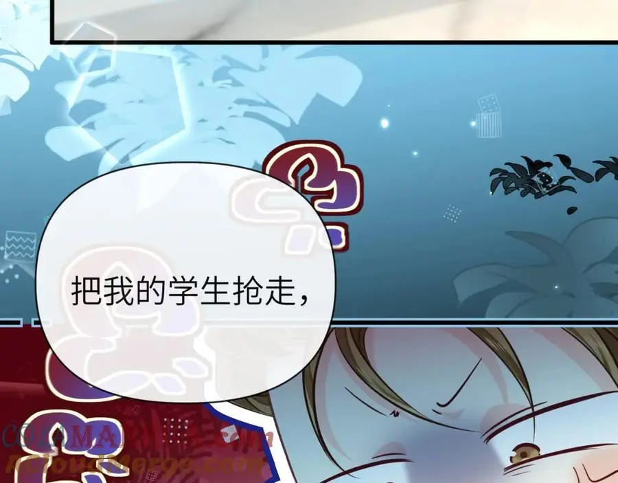 第88话 欸！别碰他！6