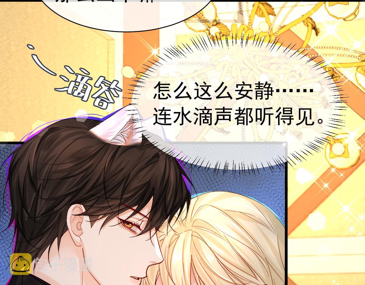 第32话 明目张胆勾老婆！42