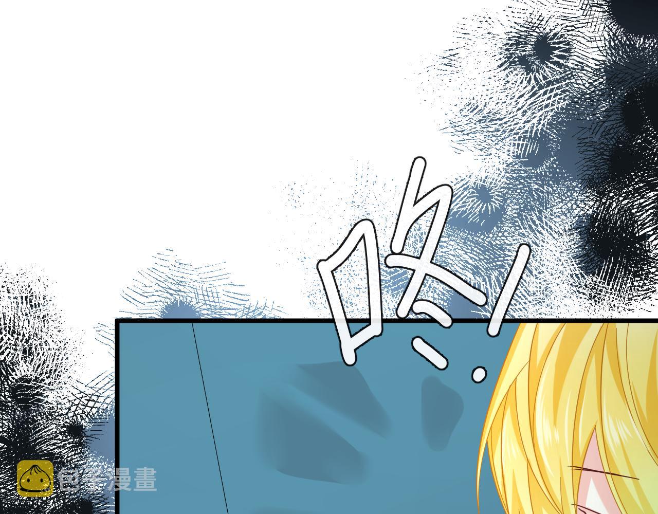 第49话 不许碰他！90