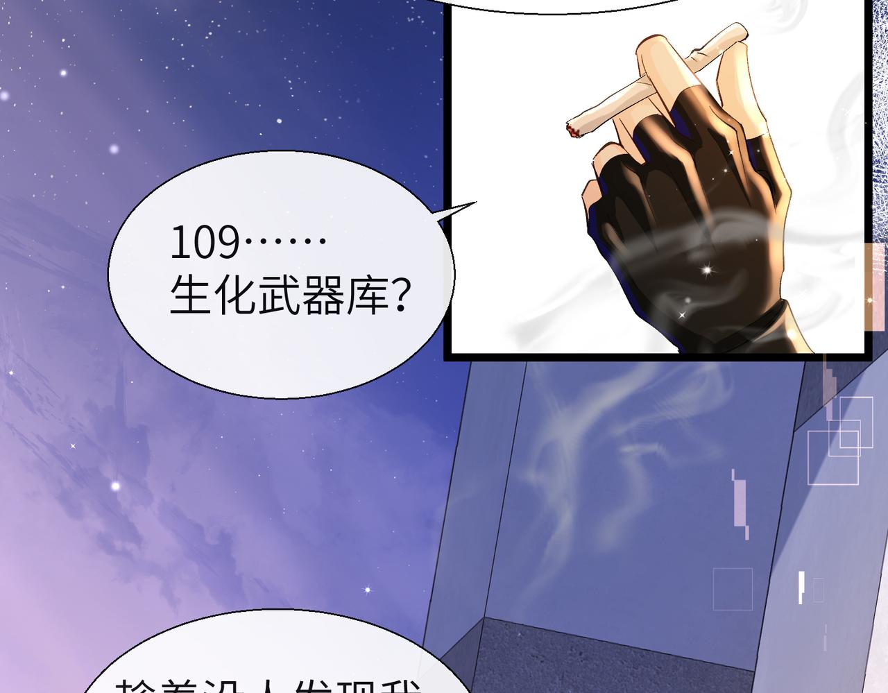 第9话 你的过往53