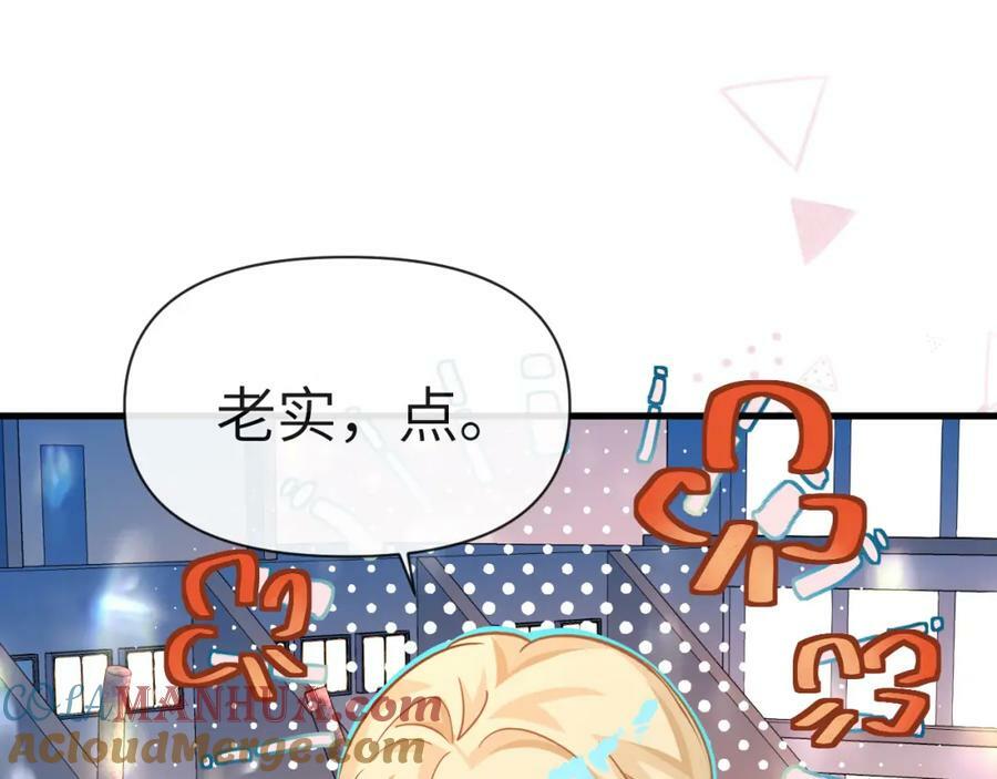 第72话 又整哪出？！（日更中）24