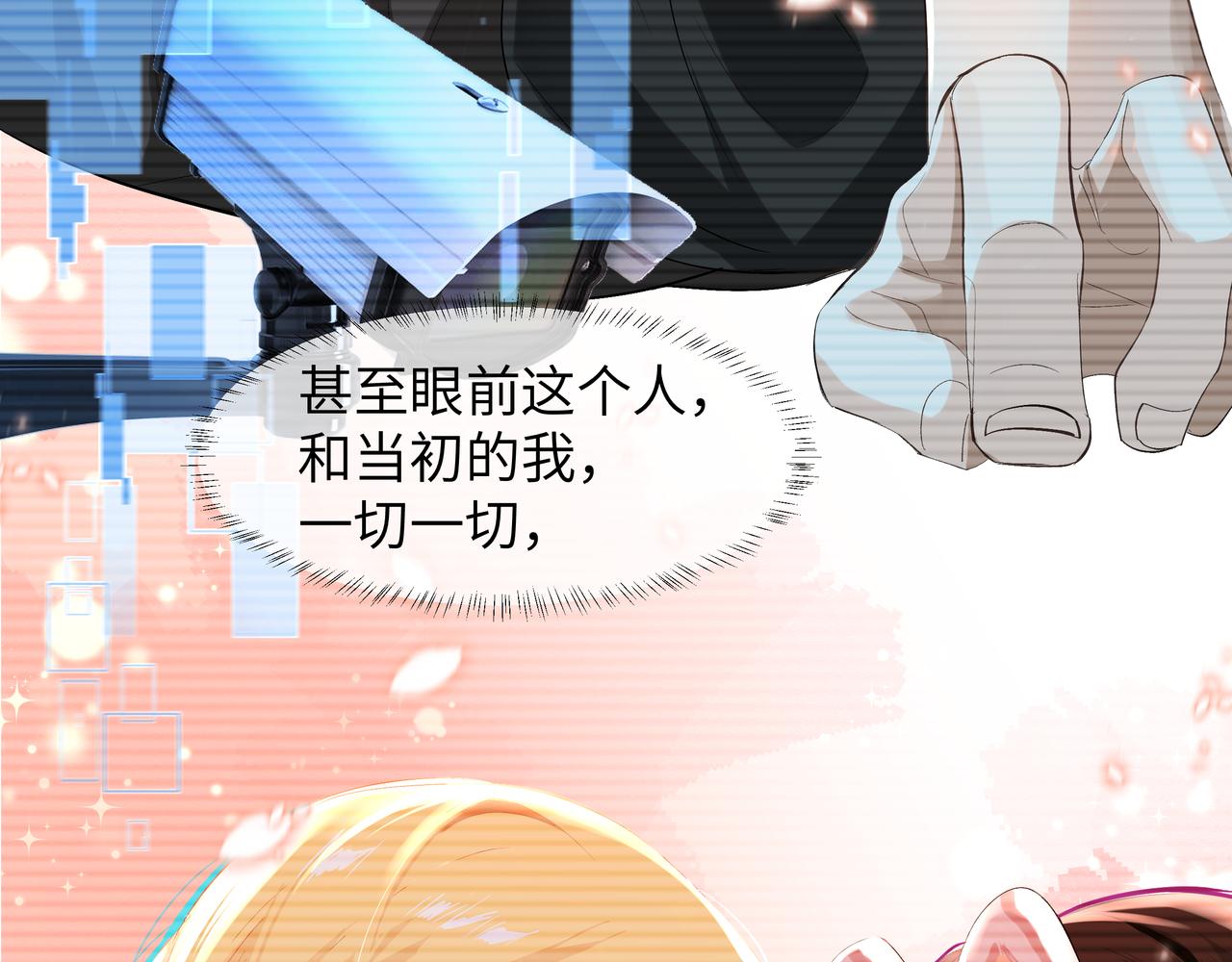 第4话 被赋予的回忆56