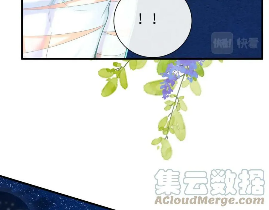 第43话 放、开！60