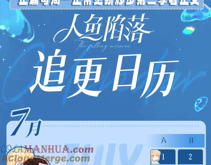 第15期 KKW北京展馆特别放送！36