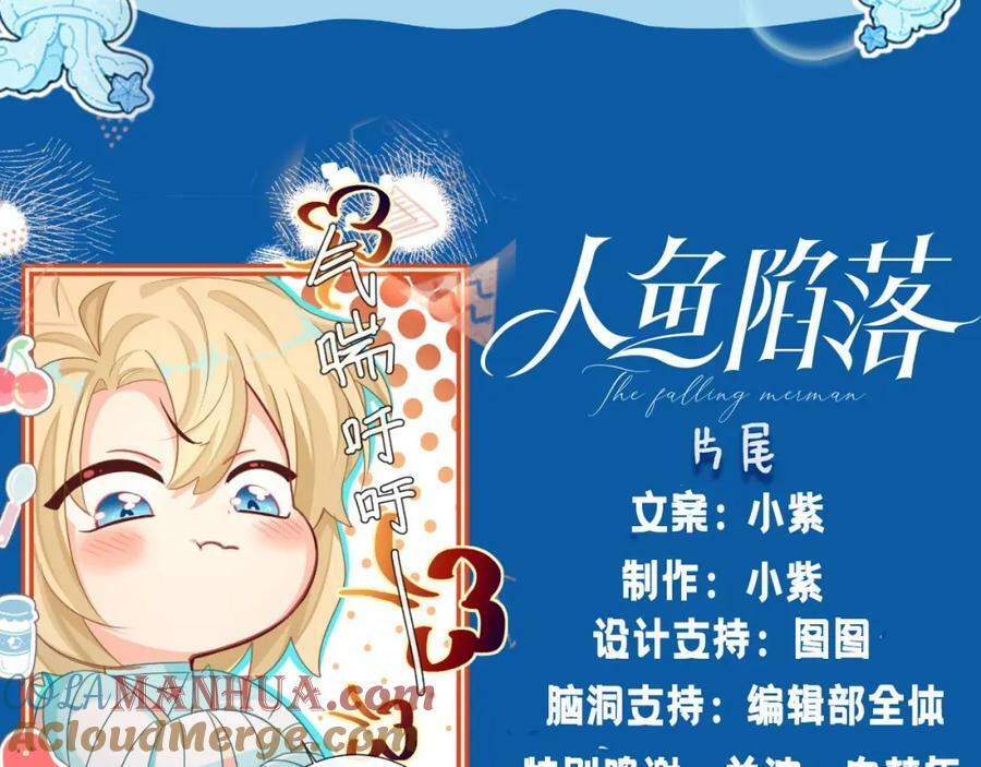 第7期 V我50看白楚年被宠集锦！（日更中）22