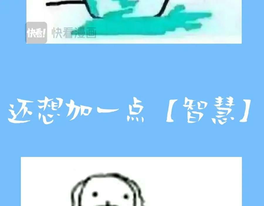 第6期 上帝在创造兰波&amp;amp;amp;白楚年的时候（日更中）23