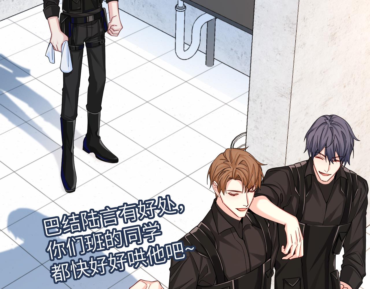 第46话 看不起谁啊？！51