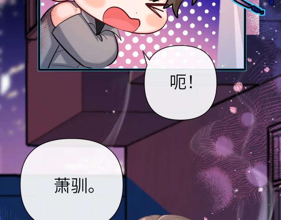 第75话 激战73