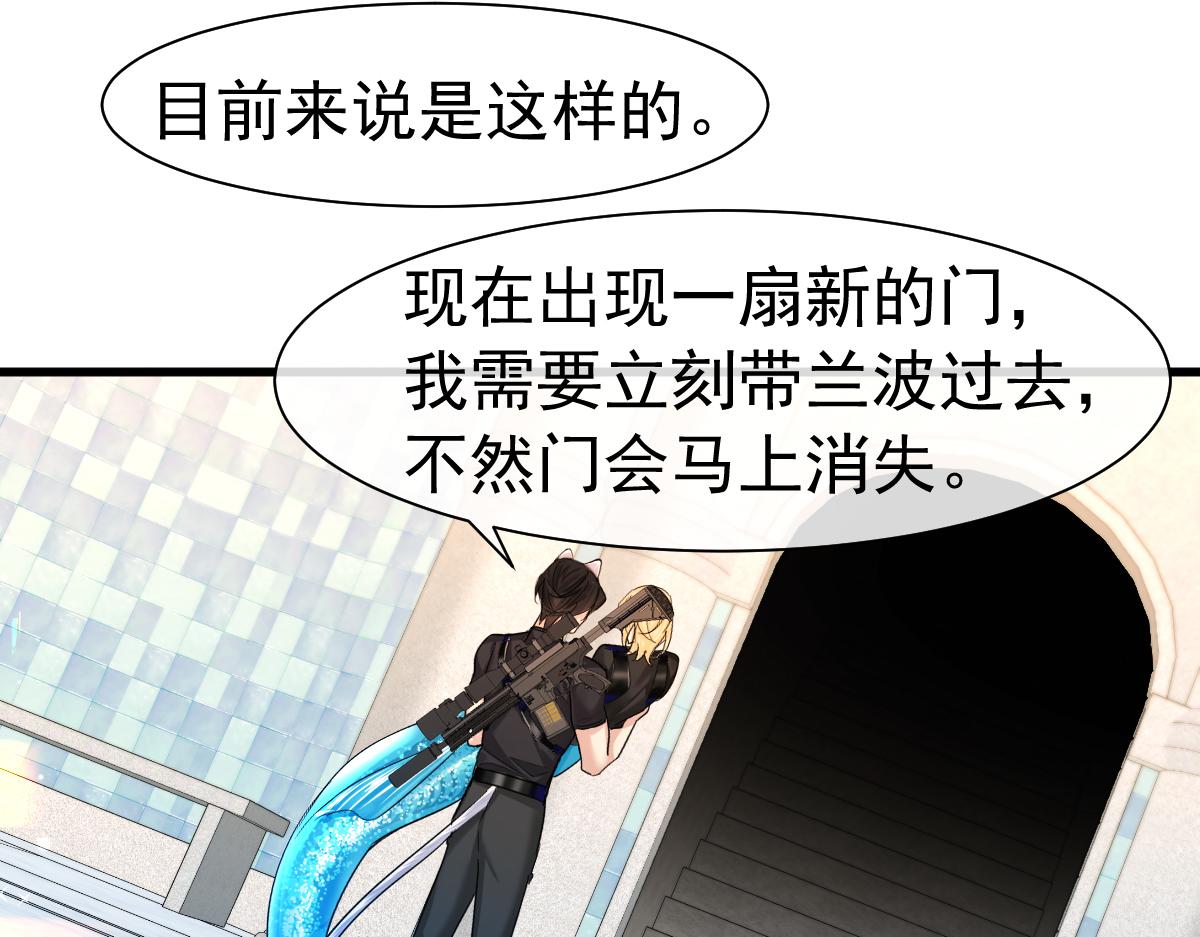 第34话 为你戴上戒指44