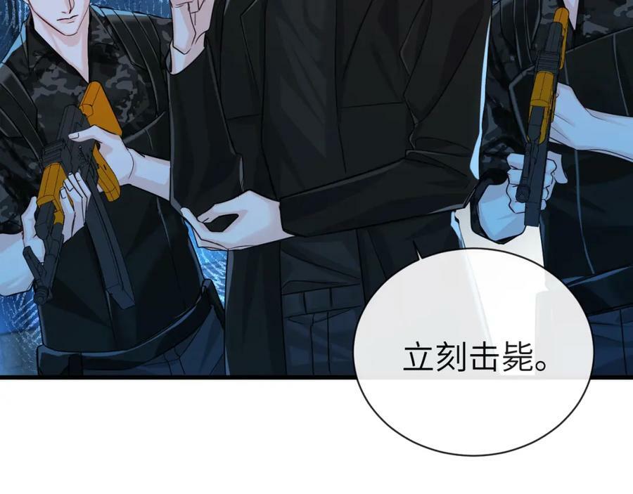 第62话 你惹不起63