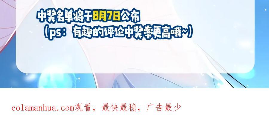 第23期小裙子设计开奖（日更中）53