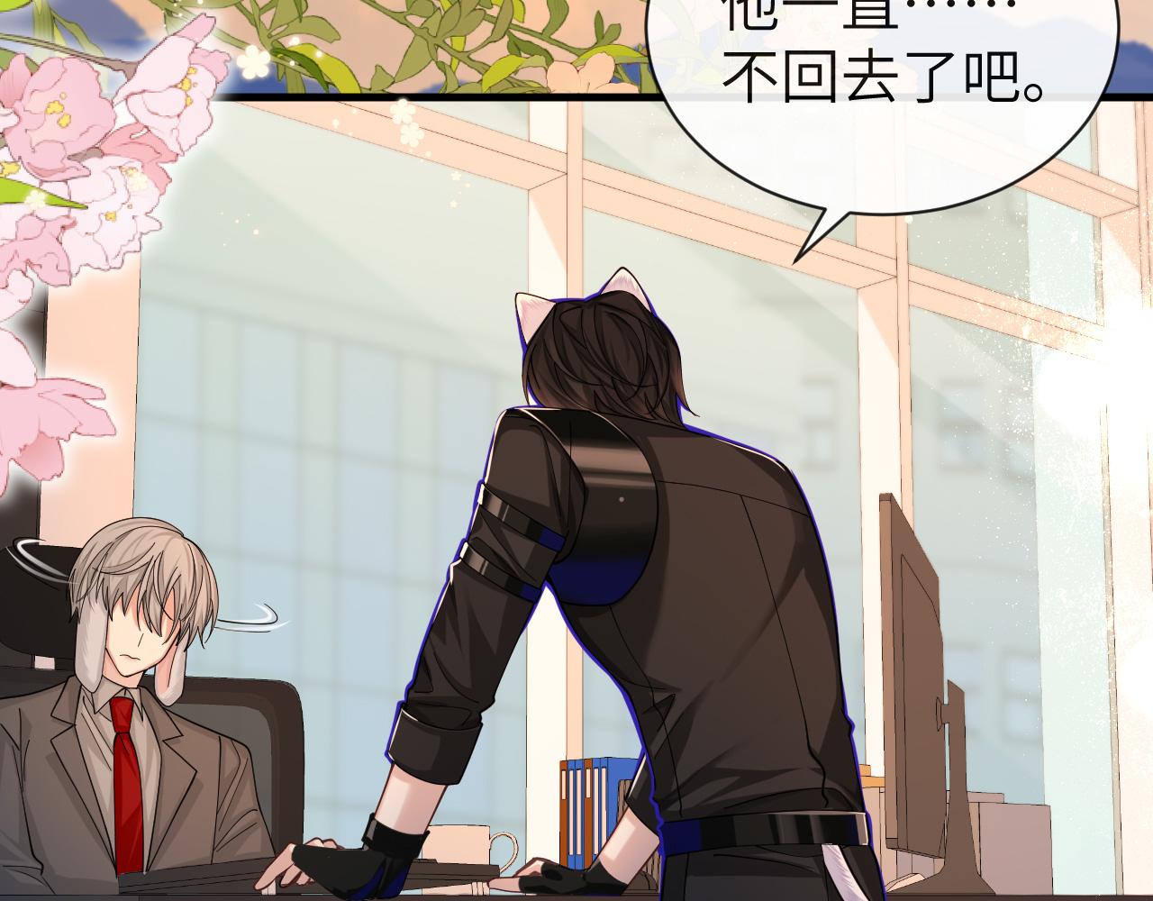 第46话 看不起谁啊？！6