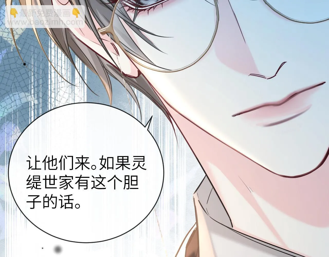 第105话 体检63
