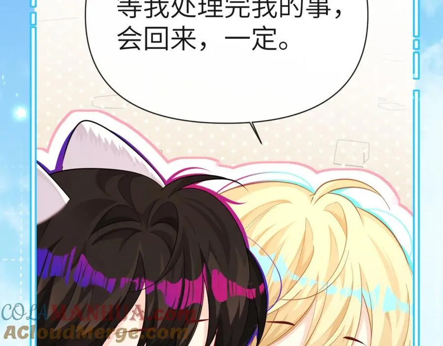 第83话 我会回来，一定96