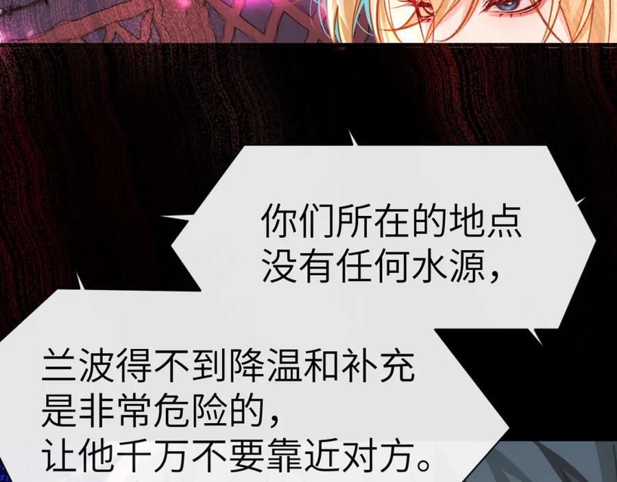 第75话 激战11
