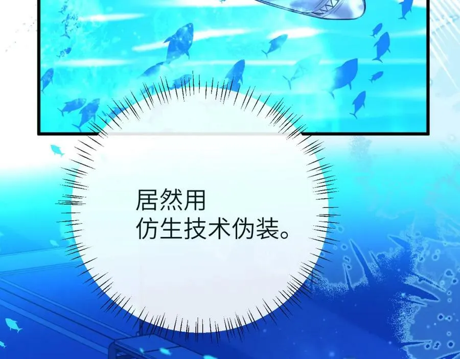 第59话 想要抱紧他26