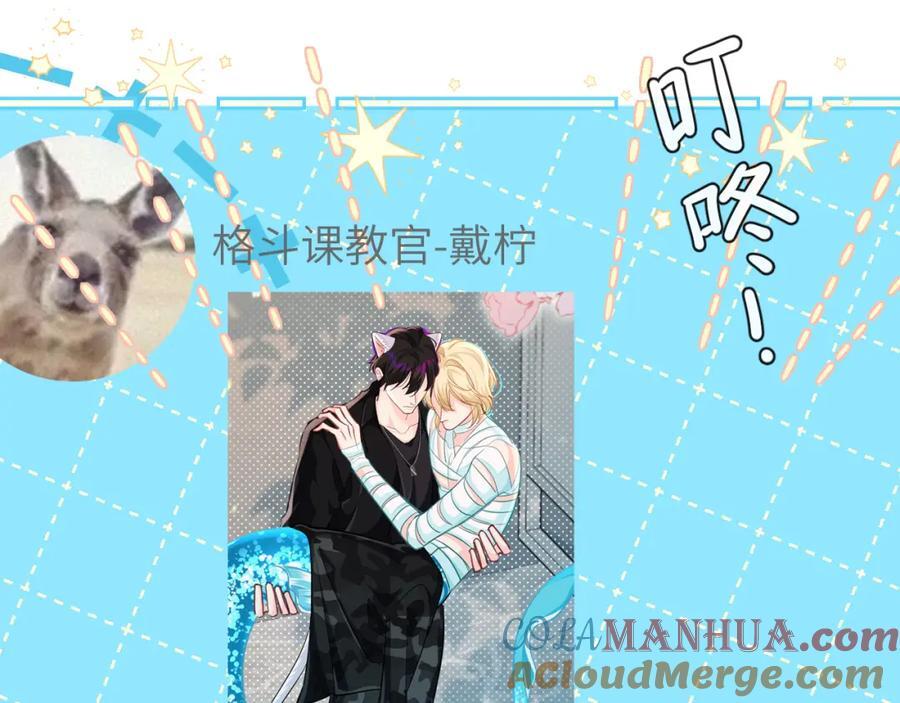 第79话 白狮之吻52
