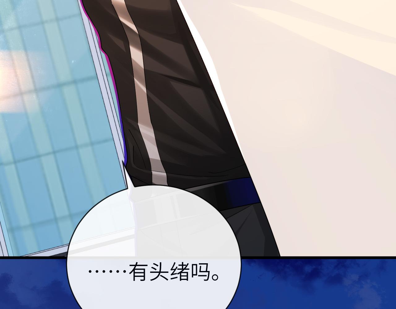 第46话 看不起谁啊？！75