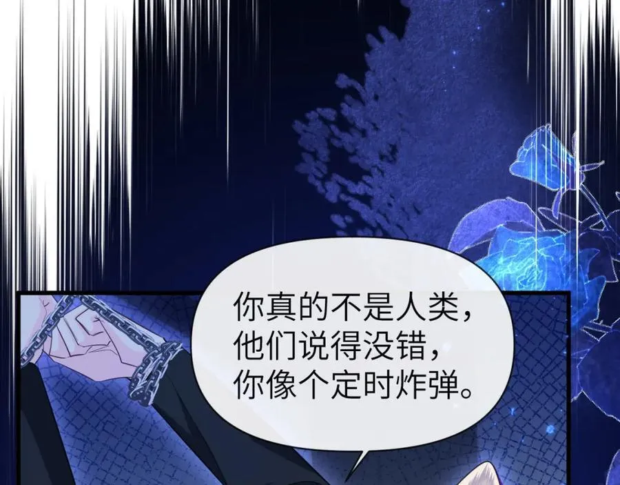 第93话 你们永远不可能成为人类91