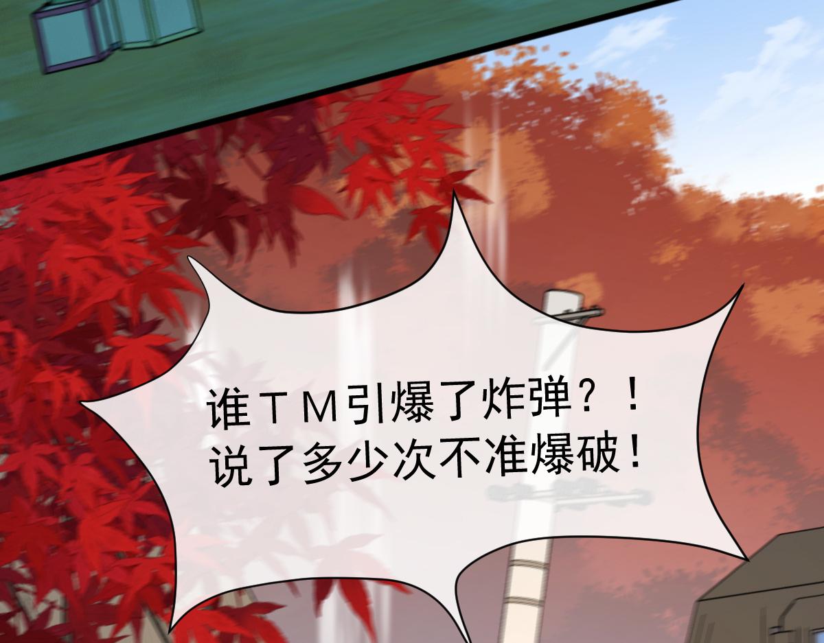 第36话 遇袭71