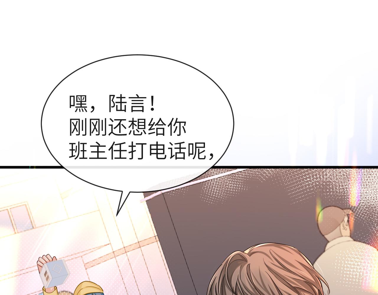 第46话 看不起谁啊？！58