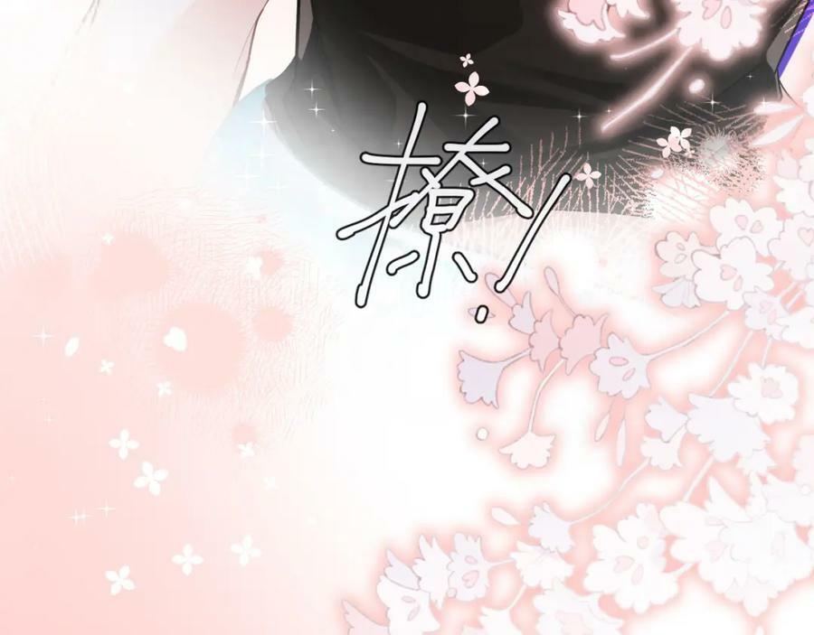 第56话 约会去咯47
