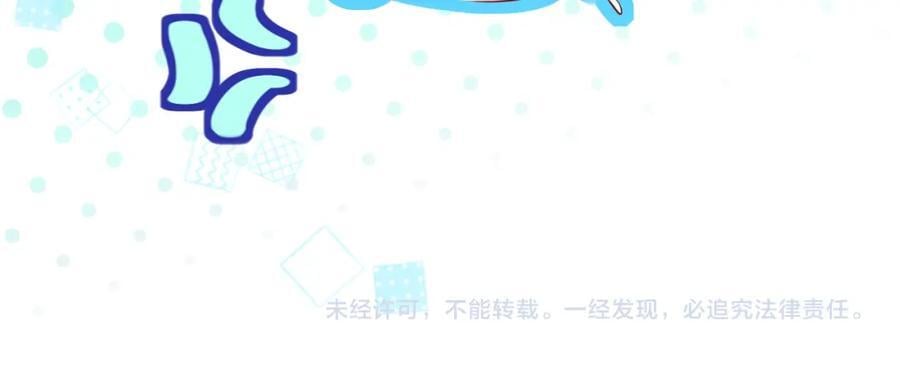 第82话 老公？94