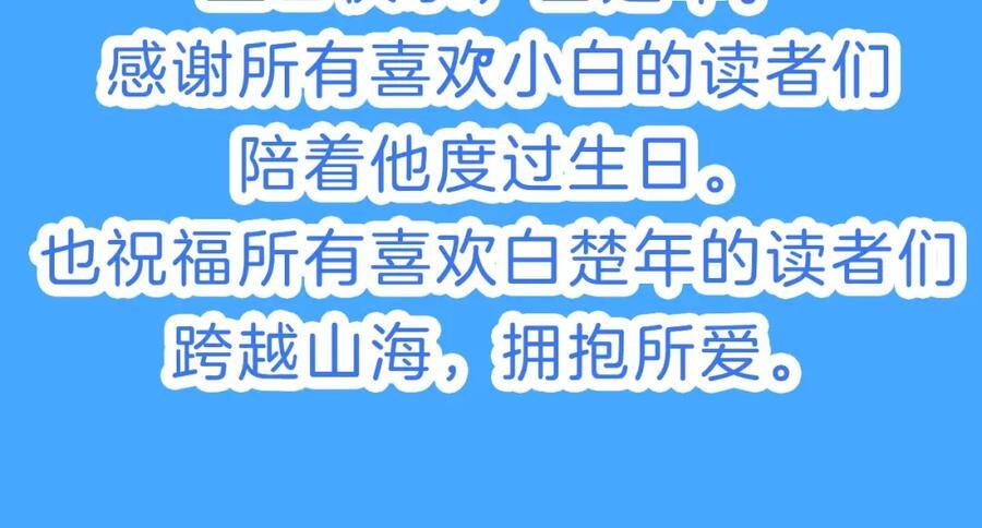 第41期 进来看看烂梗（日更中）19
