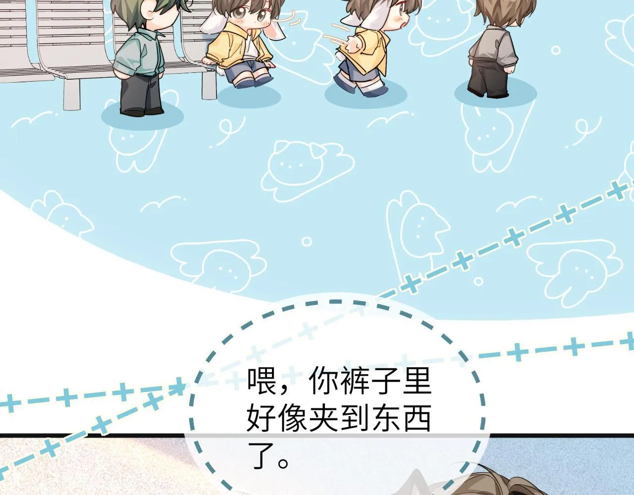 第104话 回见30