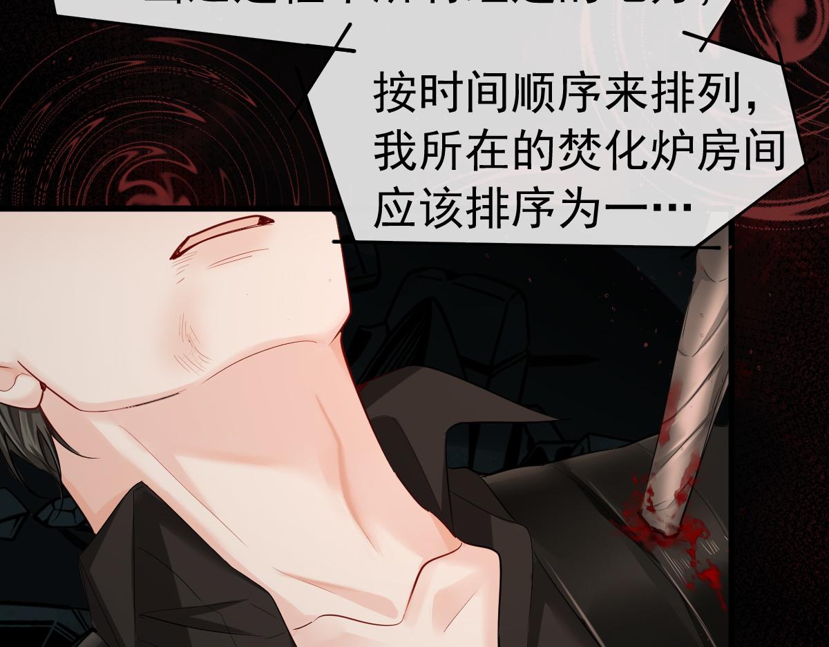 第35话 心绪翻涌34