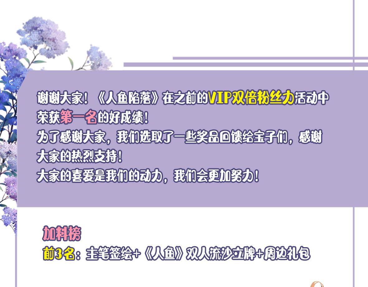 第33话 蠢货。97