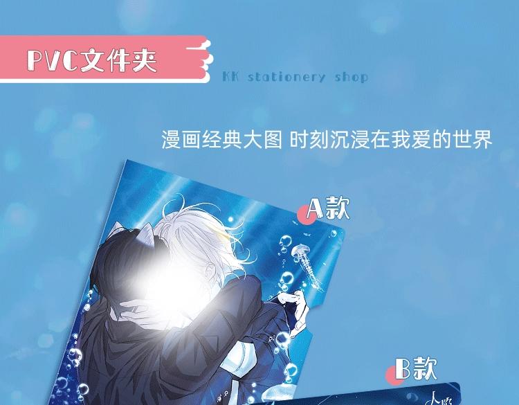 KK文具铺开张啦 谁说只有差生才文具多39