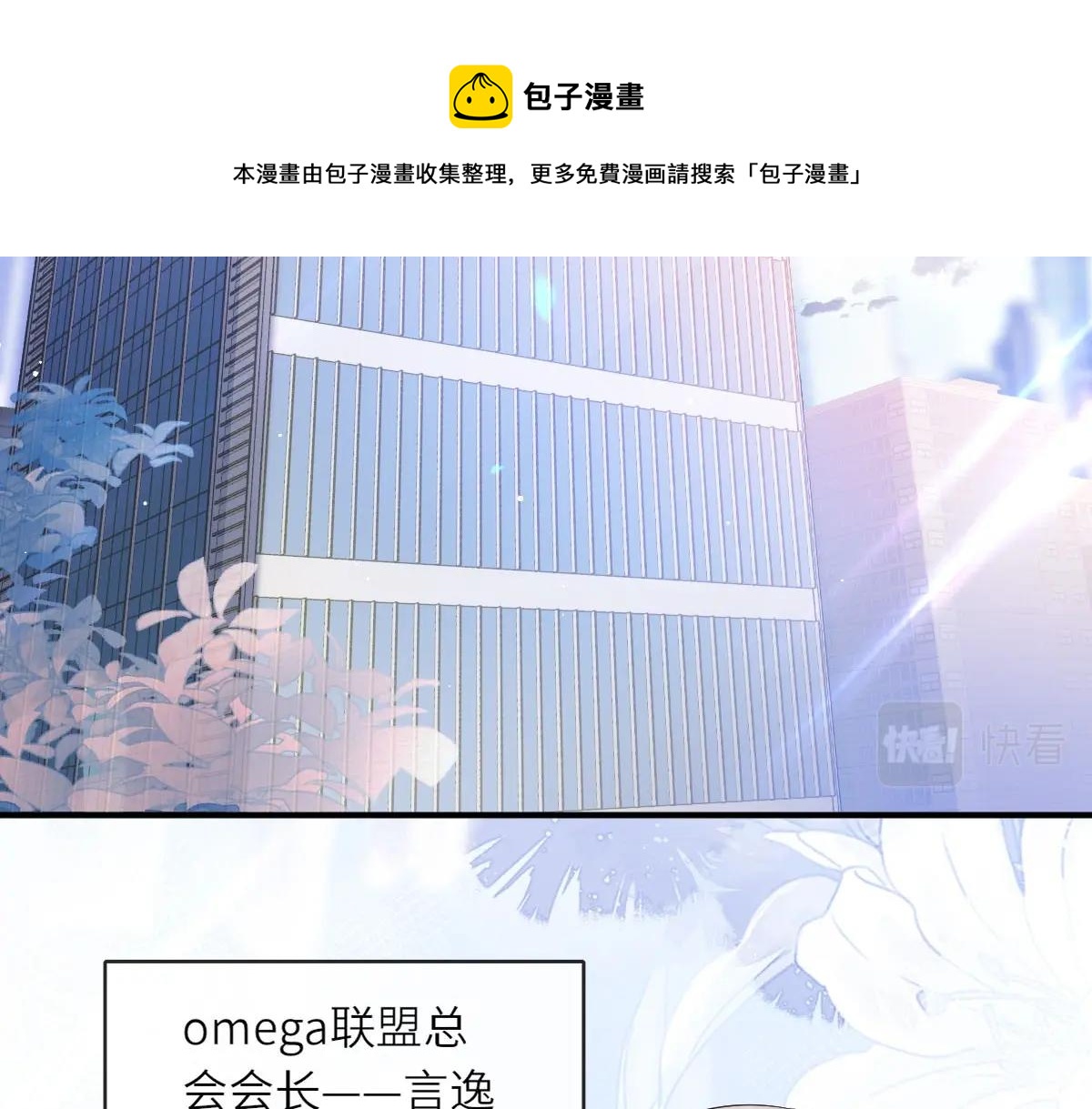第1话 重逢6
