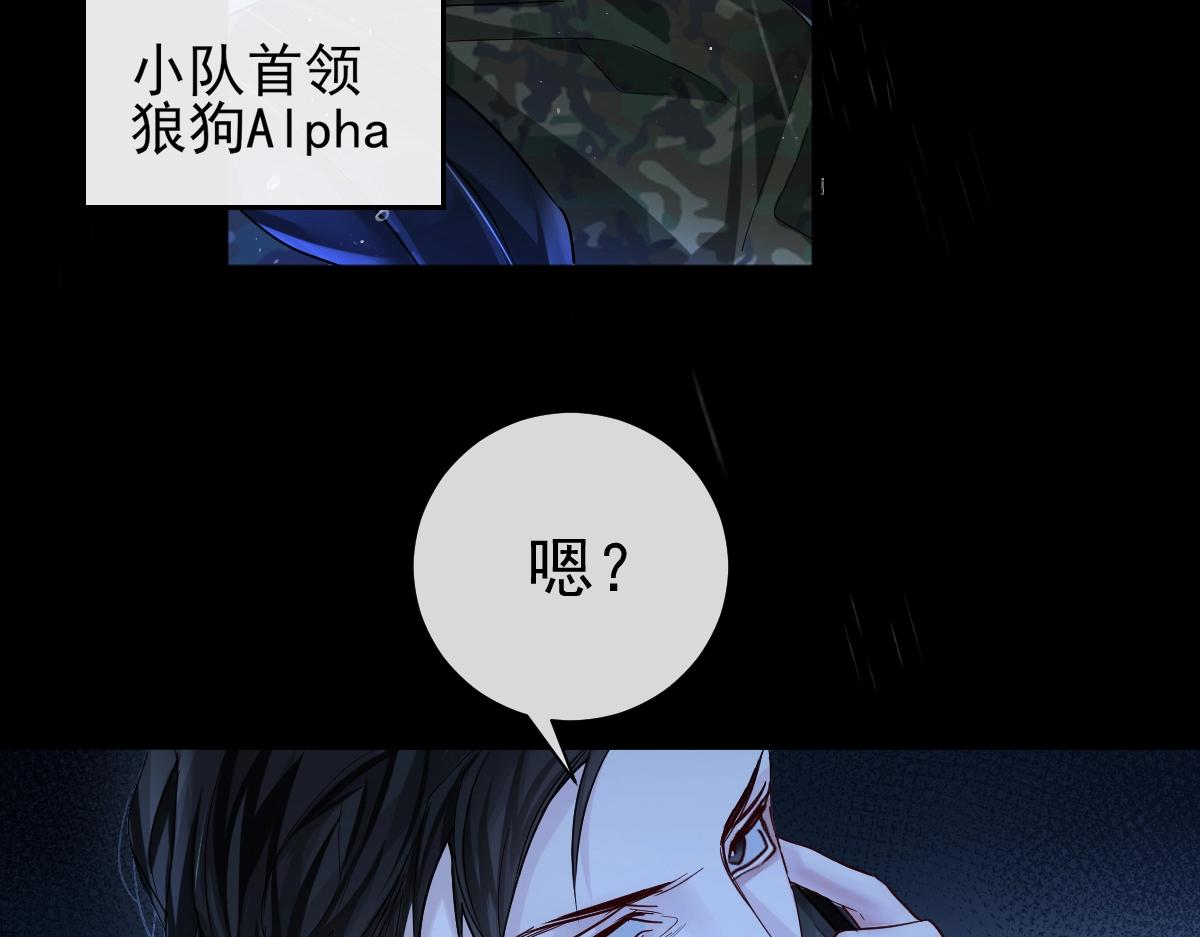 第29话 下次不许丢下我17