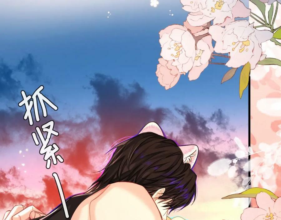 第61话 举起手来！23