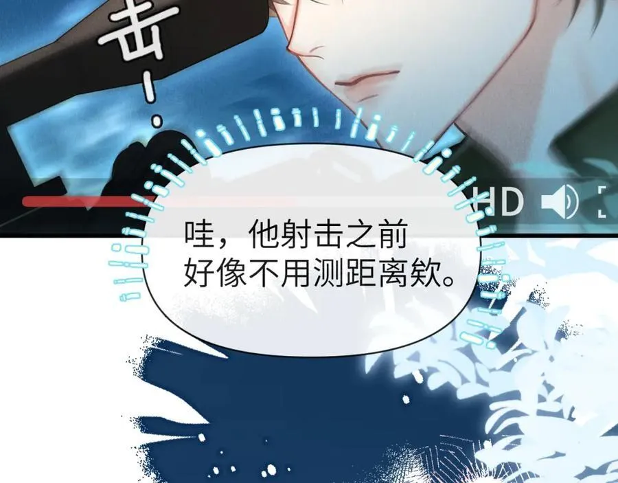 第86话 孩子他爸？91