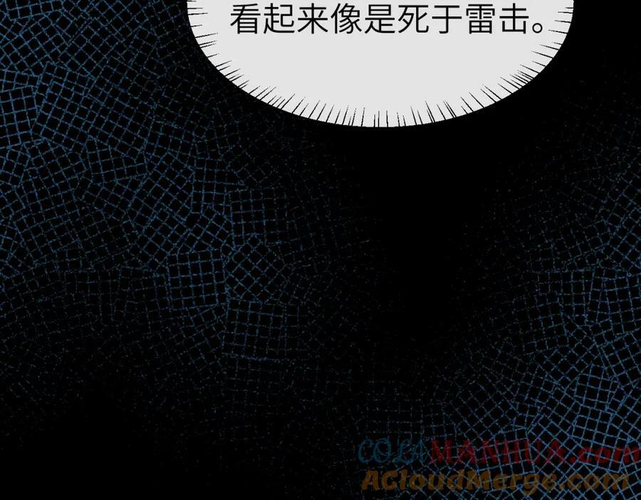 第65话 情感危机？40