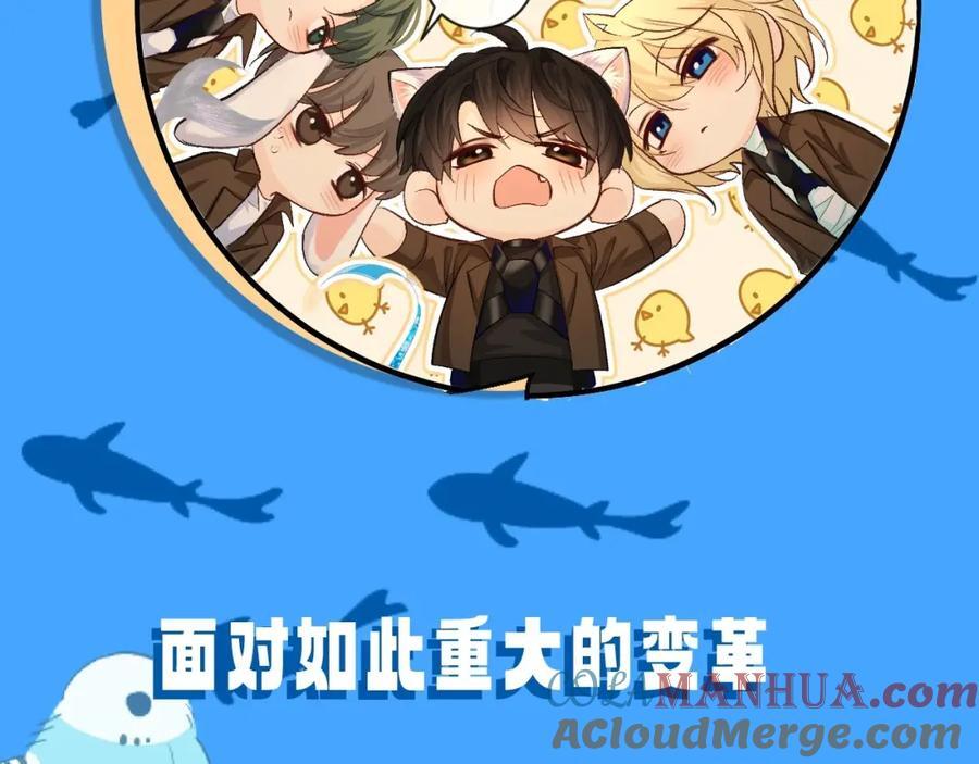 第21期 假如兰波长出了人腿，其他人长出了鱼尾巴（日更中）6