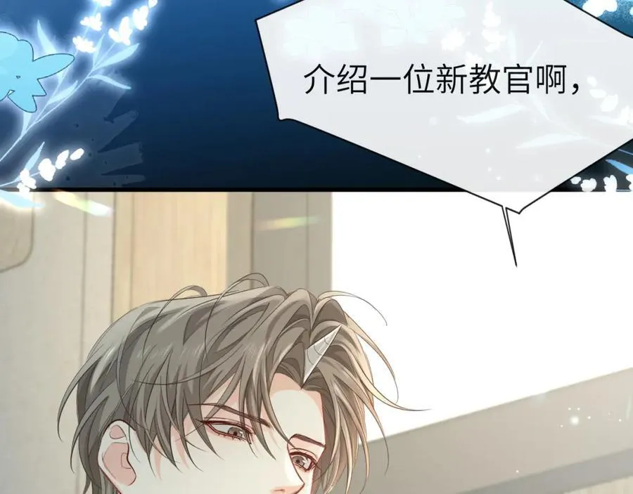第86话 孩子他爸？78